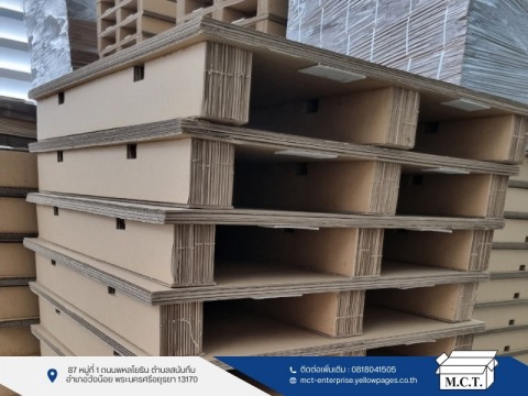 โรงงานผลิตพาเลทกระดาษ